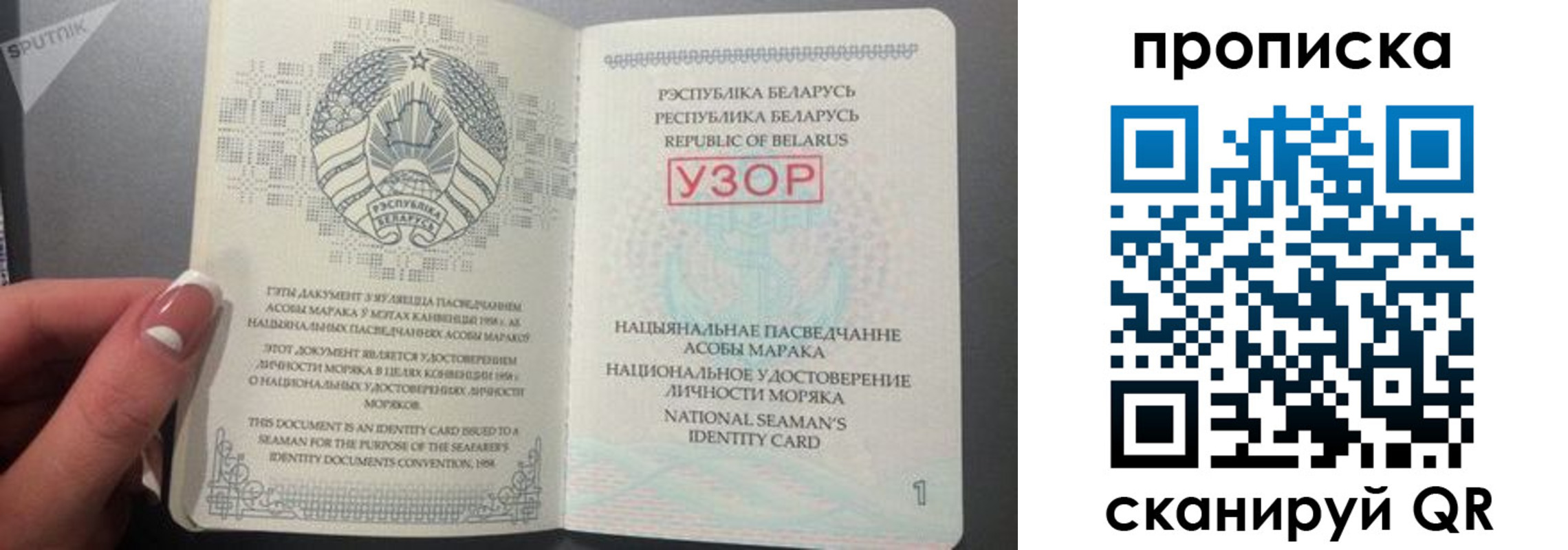 прописка в квартире в Зеленоградске